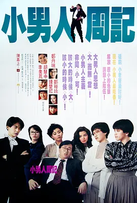 成人高清免费